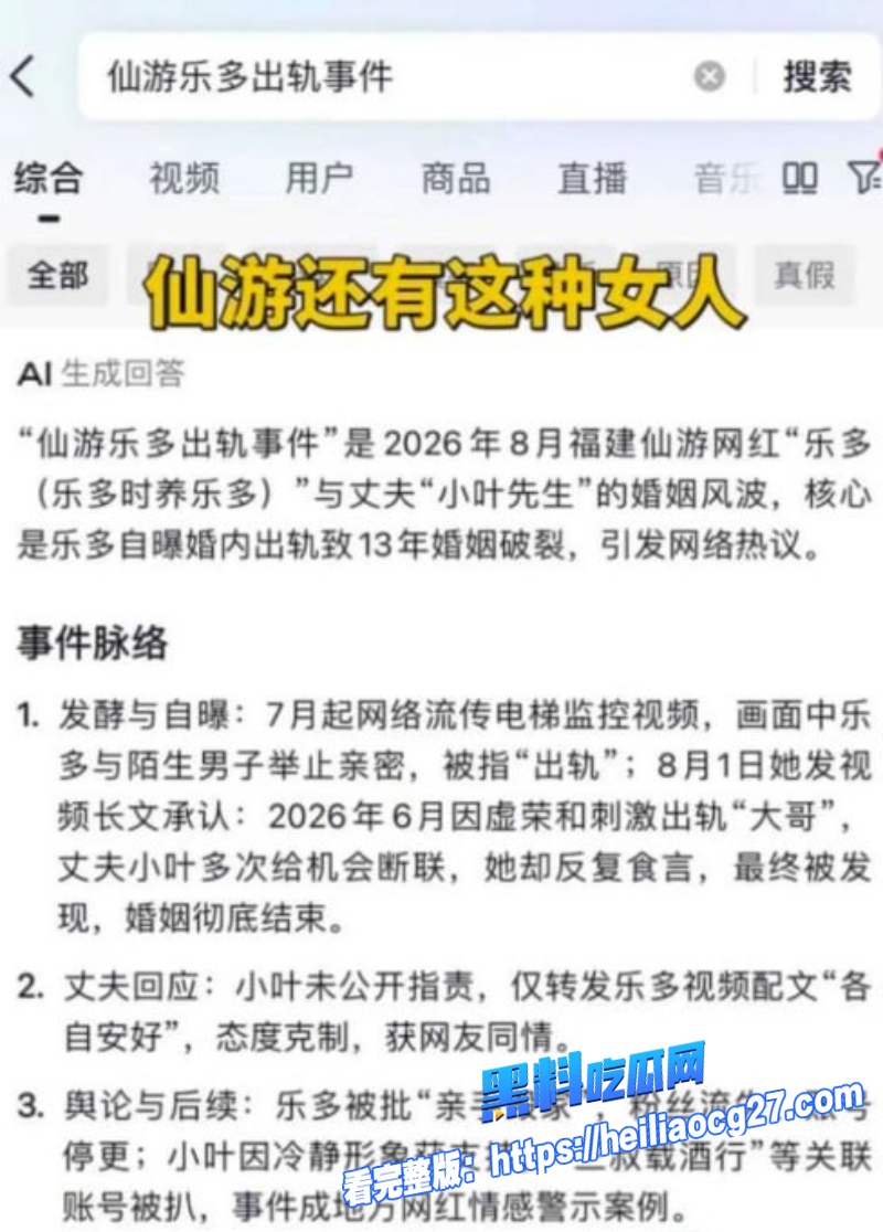 福建仙游网红养乐多9