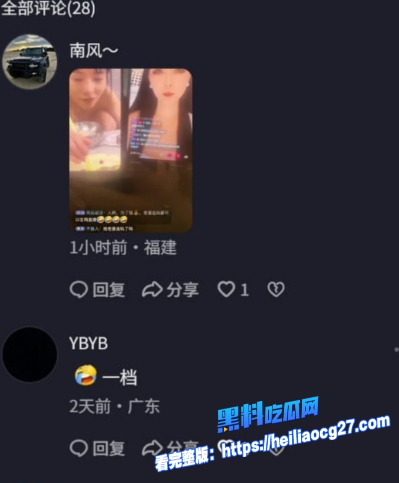 福建仙游网红养乐多10