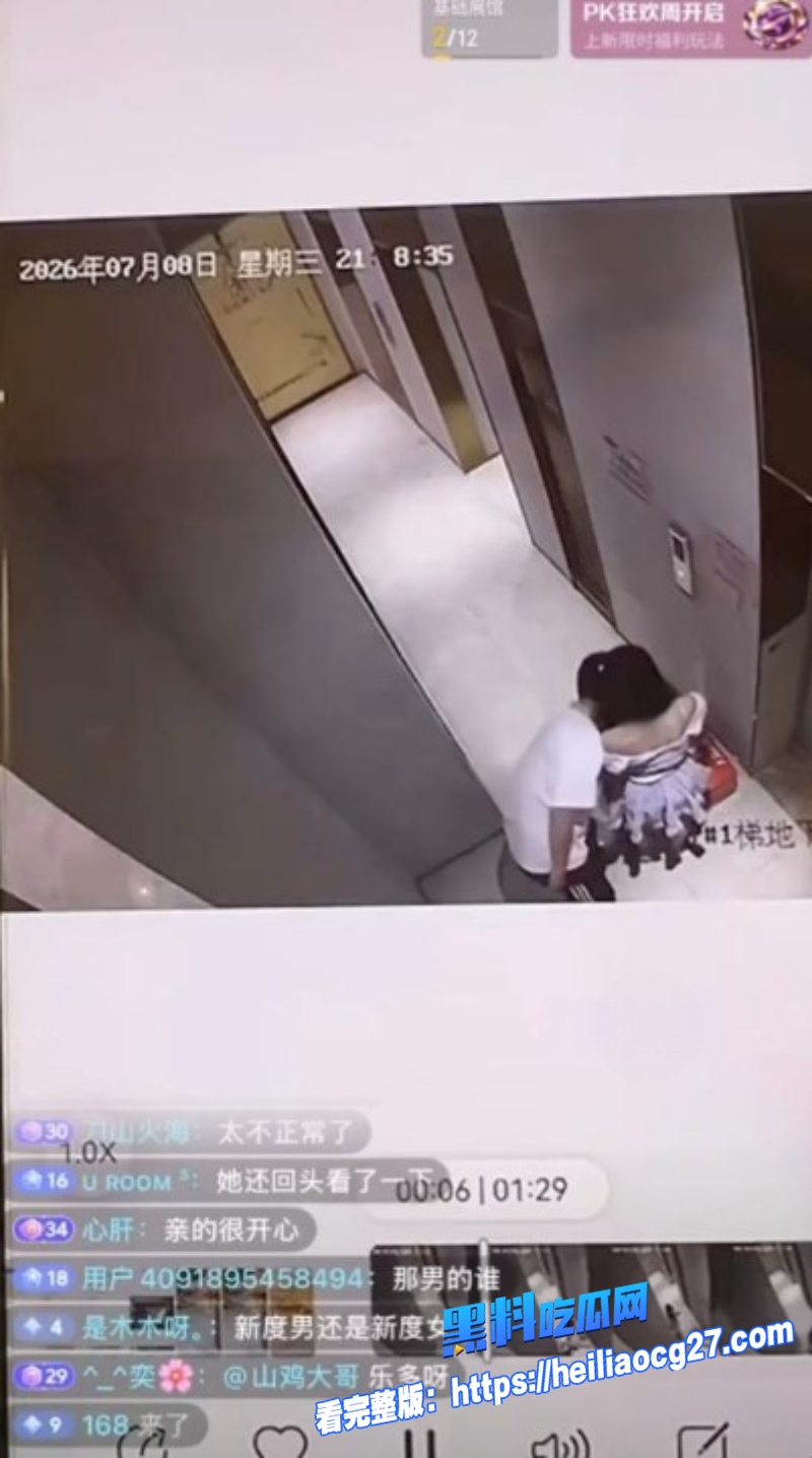 福建仙游网红养乐多1