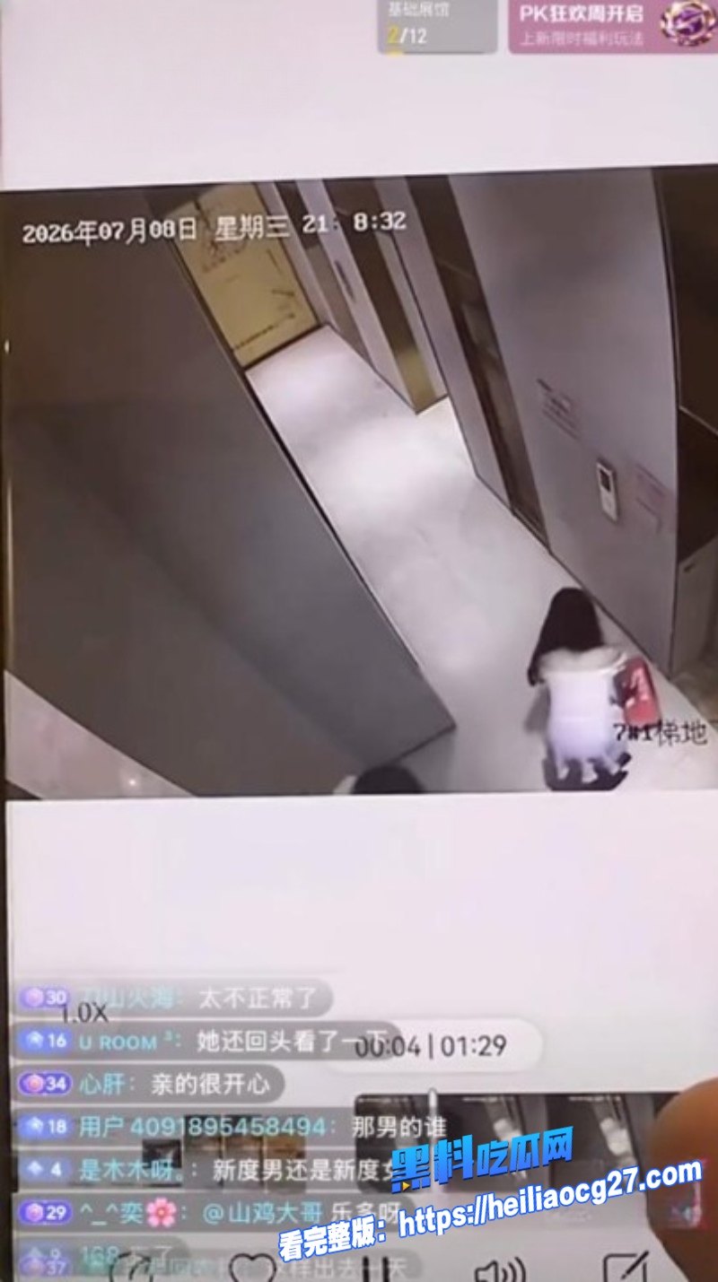 福建仙游网红养乐多2