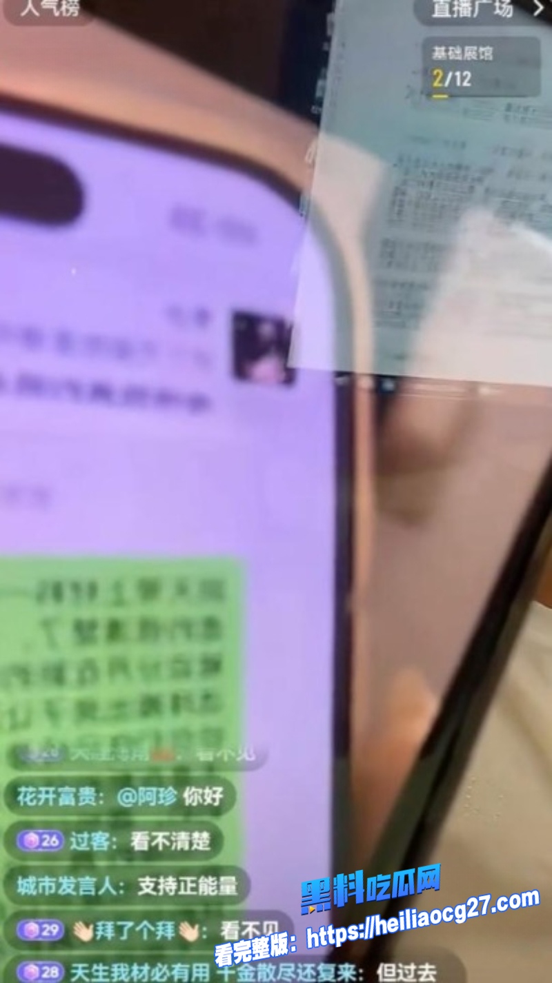 福建仙游网红养乐多4
