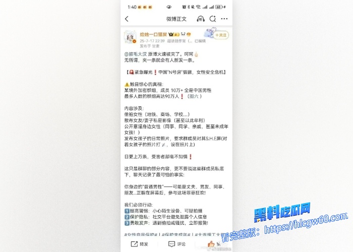 中国版N号房MaskPark树洞论坛分享偷拍资源流出第二期极品大学生情侣旅游 一觉睡到中午打完炮再出去玩女孩真乖巧 图5