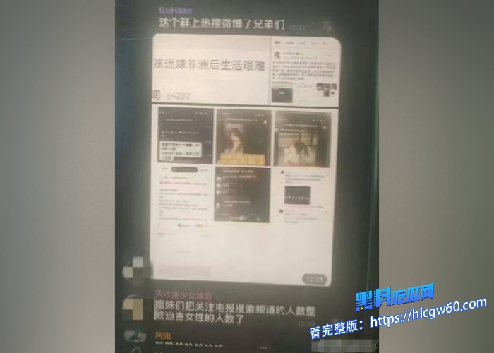 中国版N号房MaskPark树洞论坛分享偷拍资源流出第二期极品大学生情侣旅游 一觉睡到中午打完炮再出去玩女孩真乖巧 图8