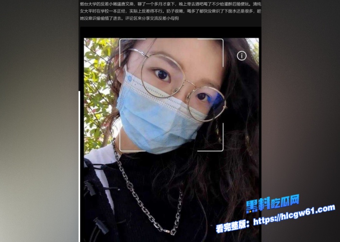 瓜友投稿烟台大学女学霸唐文燕聊了一个多月才拿下晚上带去酒吧喝了不少给灌醉后随便玩猛猛抽插骚逼插的淫叫连连 图1