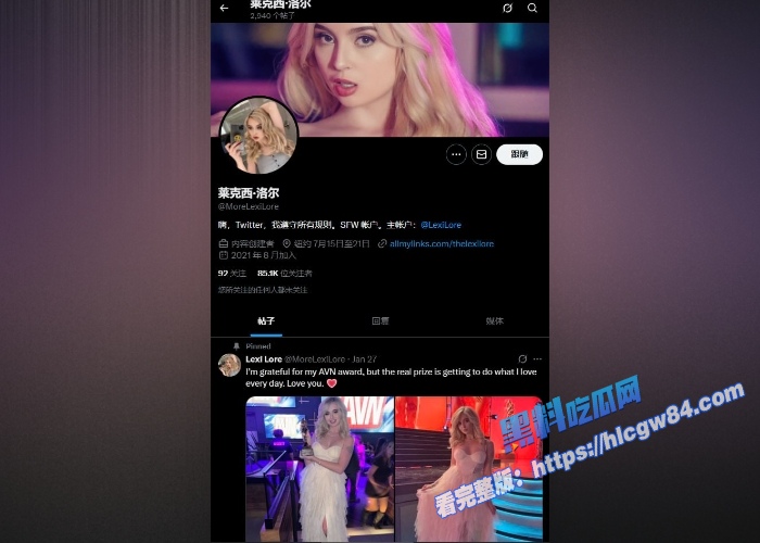 欧美顶级女神LexiLore1 欧美顶级女神LexiLore1