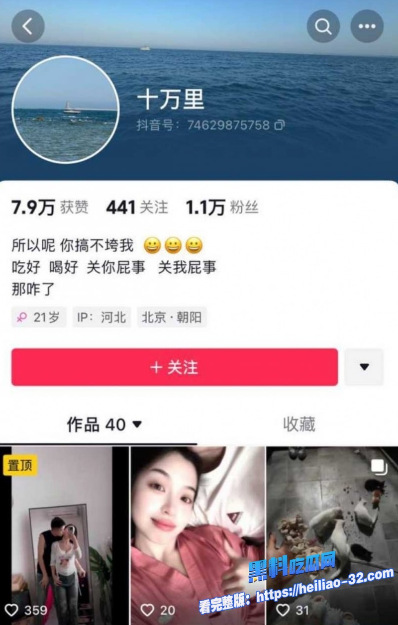 河北铺新婚大瓜抖音10万粉新娘白念念大喜之日不雅视频曝光1