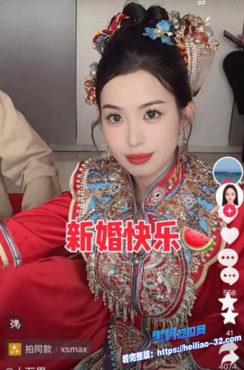 河北铺新婚大瓜抖音10万粉新娘白念念大喜之日不雅视频曝光2