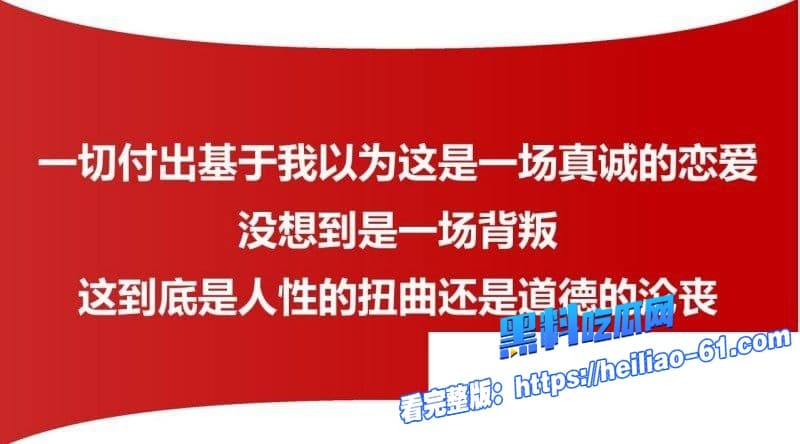 江西宜春PPT大瓜渣女甘甜恋爱期瞒男友闪电相亲富二代订婚男友怒爆私密视频5