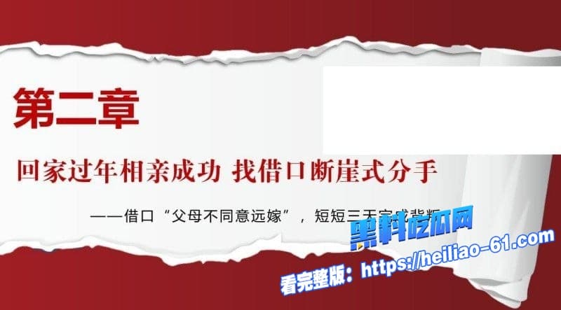江西宜春PPT大瓜渣女甘甜恋爱期瞒男友闪电相亲富二代订婚男友怒爆私密视频8