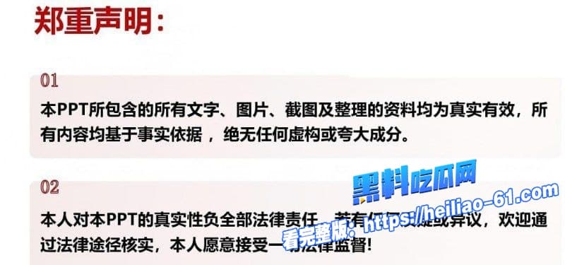 江西宜春PPT大瓜渣女甘甜恋爱期瞒男友闪电相亲富二代订婚男友怒爆私密视频15