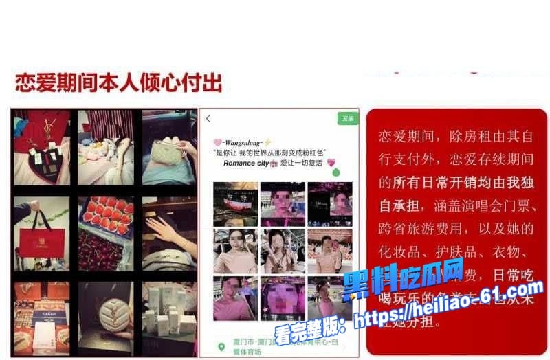 江西宜春PPT大瓜渣女甘甜恋爱期瞒男友闪电相亲富二代订婚男友怒爆私密视频17