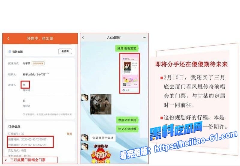 江西宜春PPT大瓜渣女甘甜恋爱期瞒男友闪电相亲富二代订婚男友怒爆私密视频19