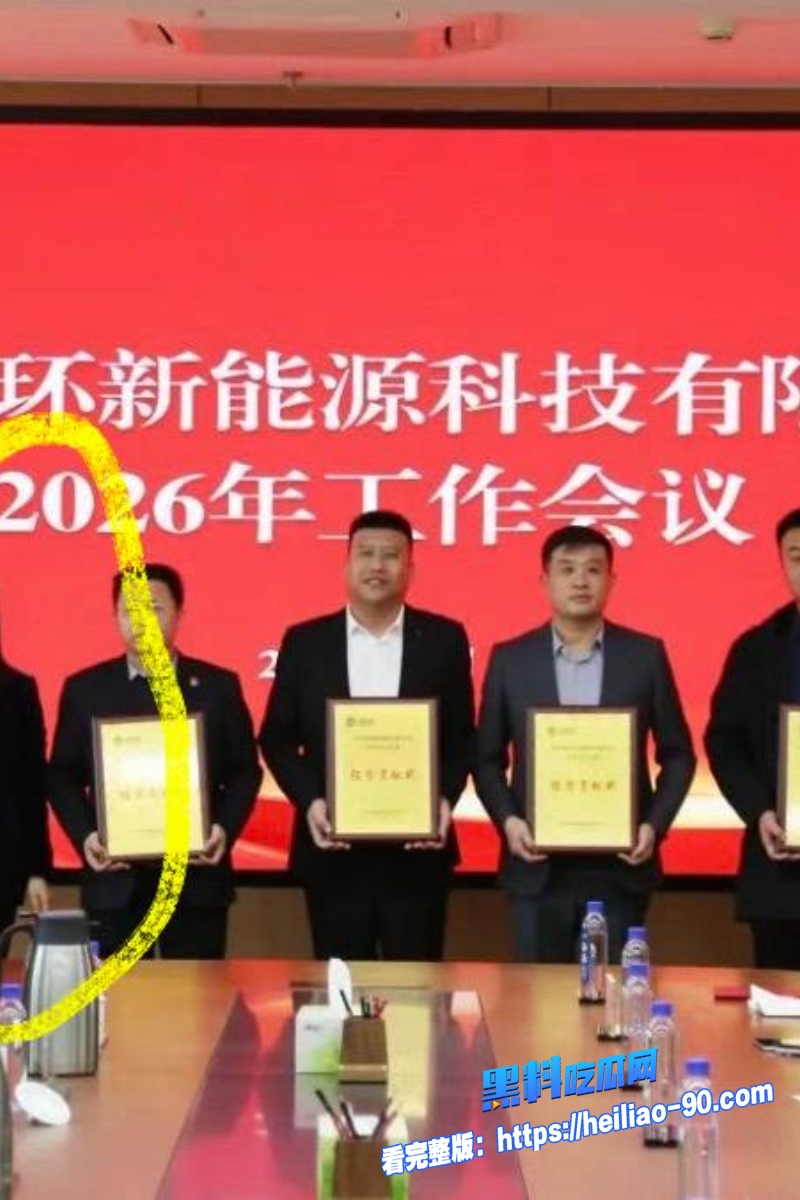 山东女董事长李倩3 山东女董事长李倩3