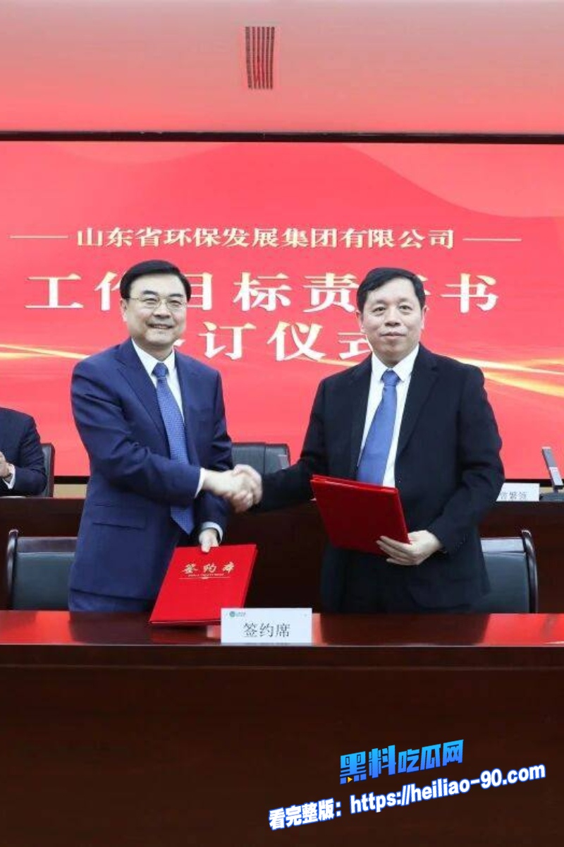 山东女董事长李倩11 山东女董事长李倩11