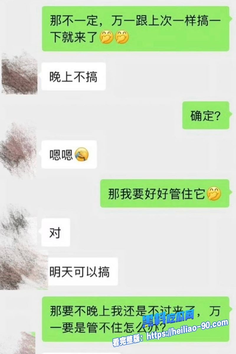 山东女董事长李倩17 山东女董事长李倩17