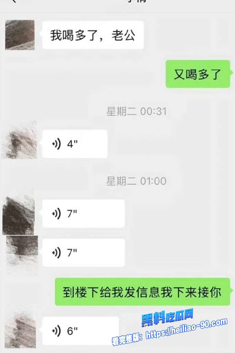 山东女董事长李倩18 山东女董事长李倩18