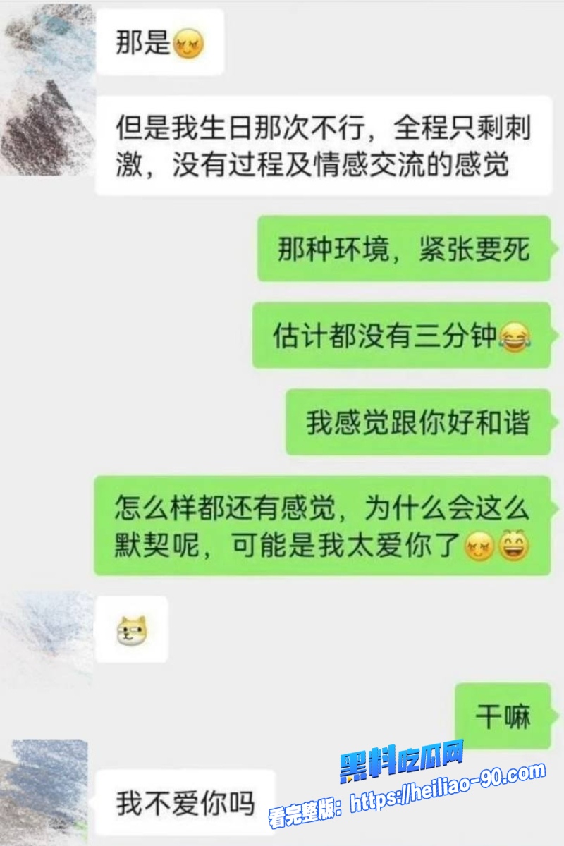 山东女董事长李倩19 山东女董事长李倩19