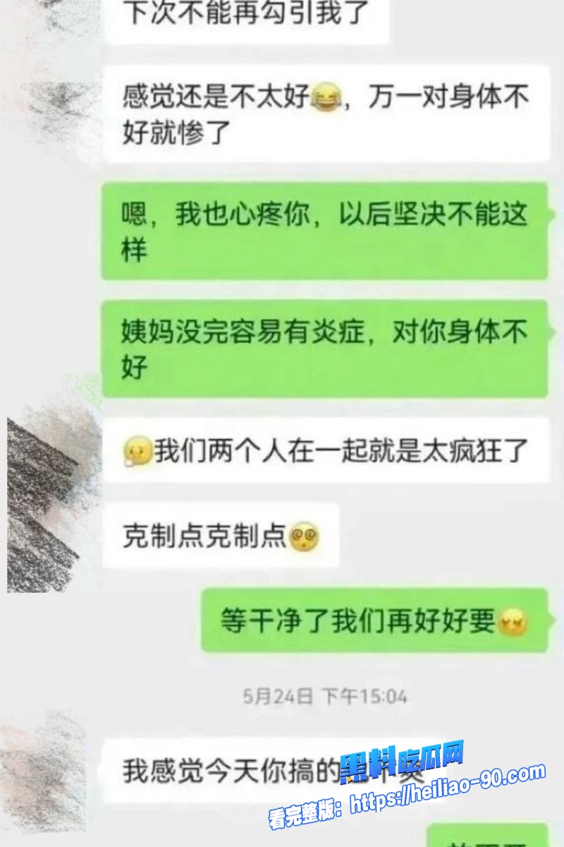 山东女董事长李倩20 山东女董事长李倩20