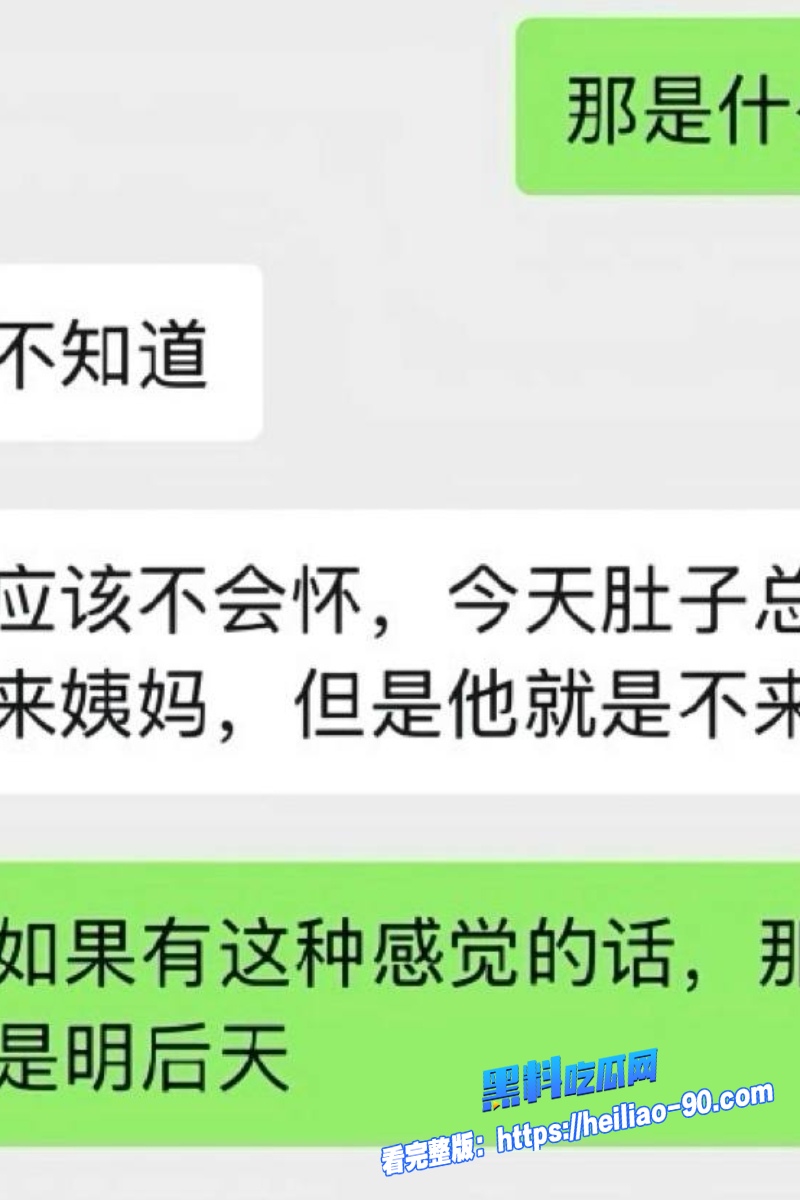山东女董事长李倩22 山东女董事长李倩22
