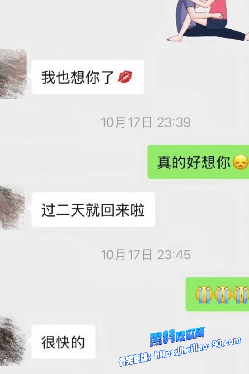 山东女董事长李倩24 山东女董事长李倩24