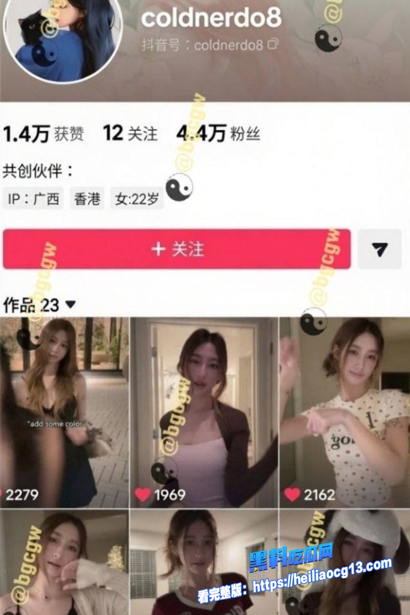 推特网红冷nerdo88