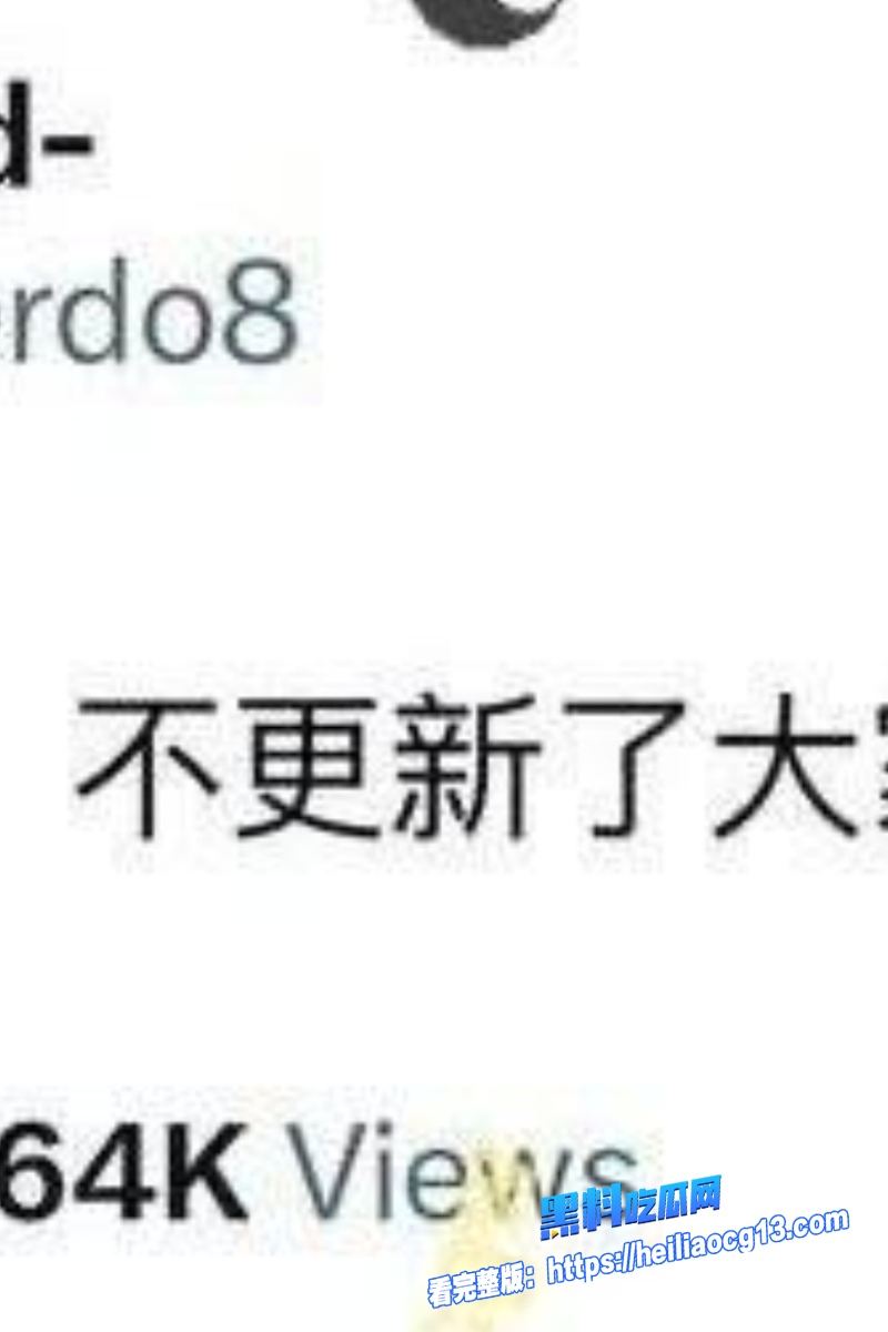 推特网红冷nerdo89