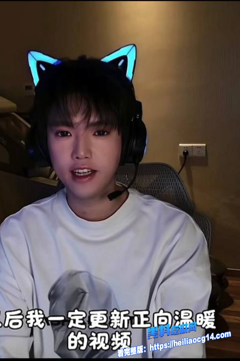 抖音游戏网红sky凯隐14 抖音游戏网红sky凯隐14
