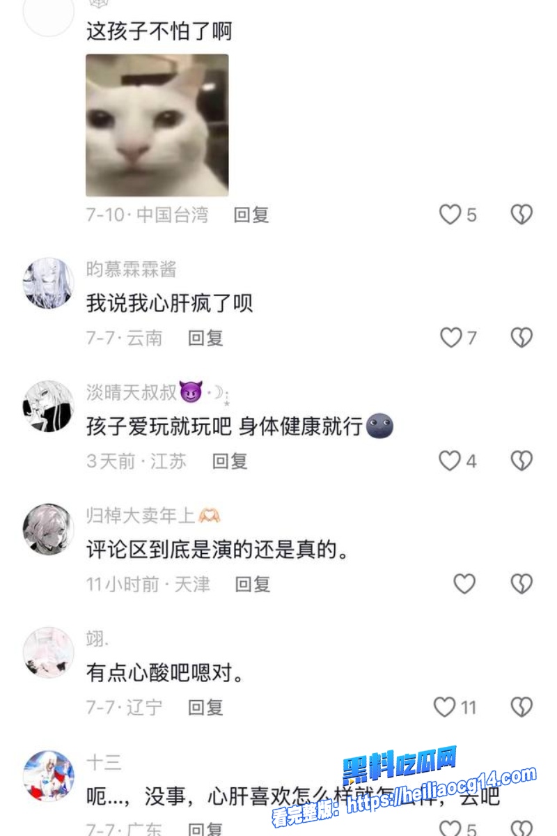 抖音游戏网红sky凯隐16 抖音游戏网红sky凯隐16
