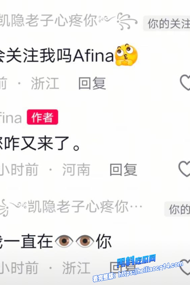 抖音游戏网红sky凯隐18 抖音游戏网红sky凯隐18