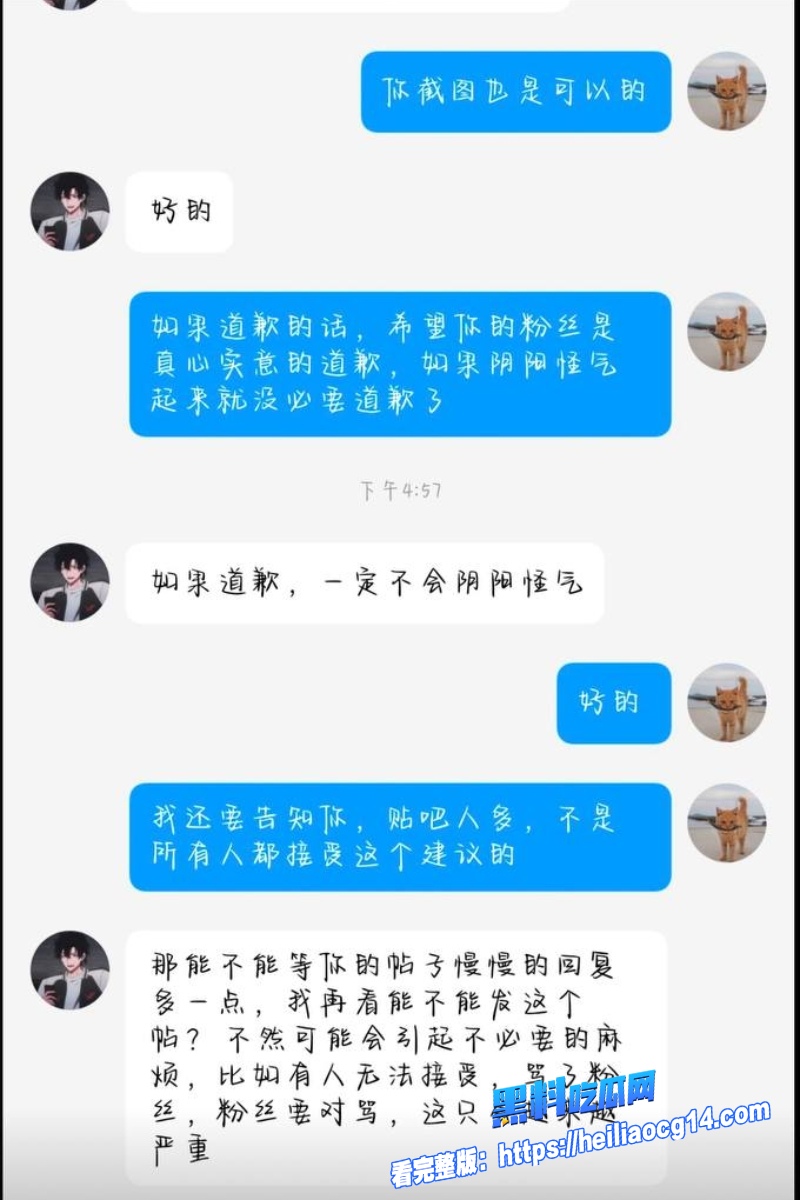抖音游戏网红sky凯隐19 抖音游戏网红sky凯隐19