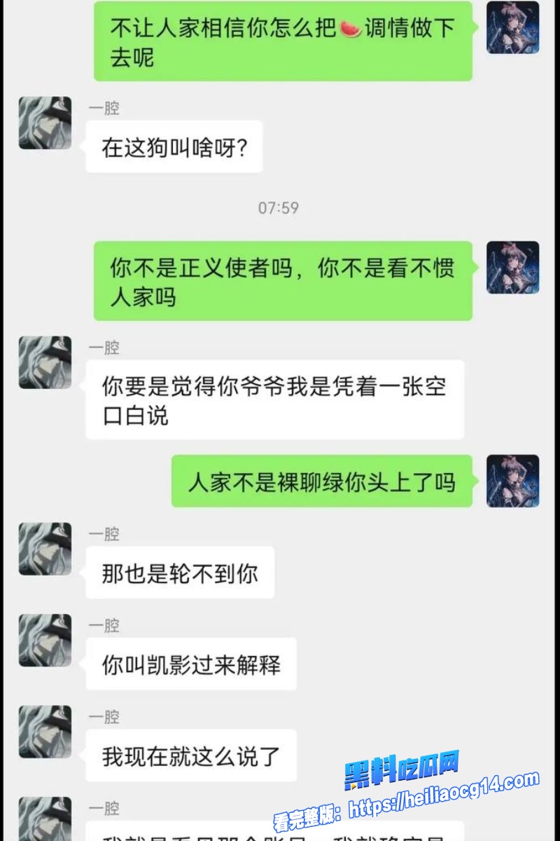 抖音游戏网红sky凯隐20 抖音游戏网红sky凯隐20