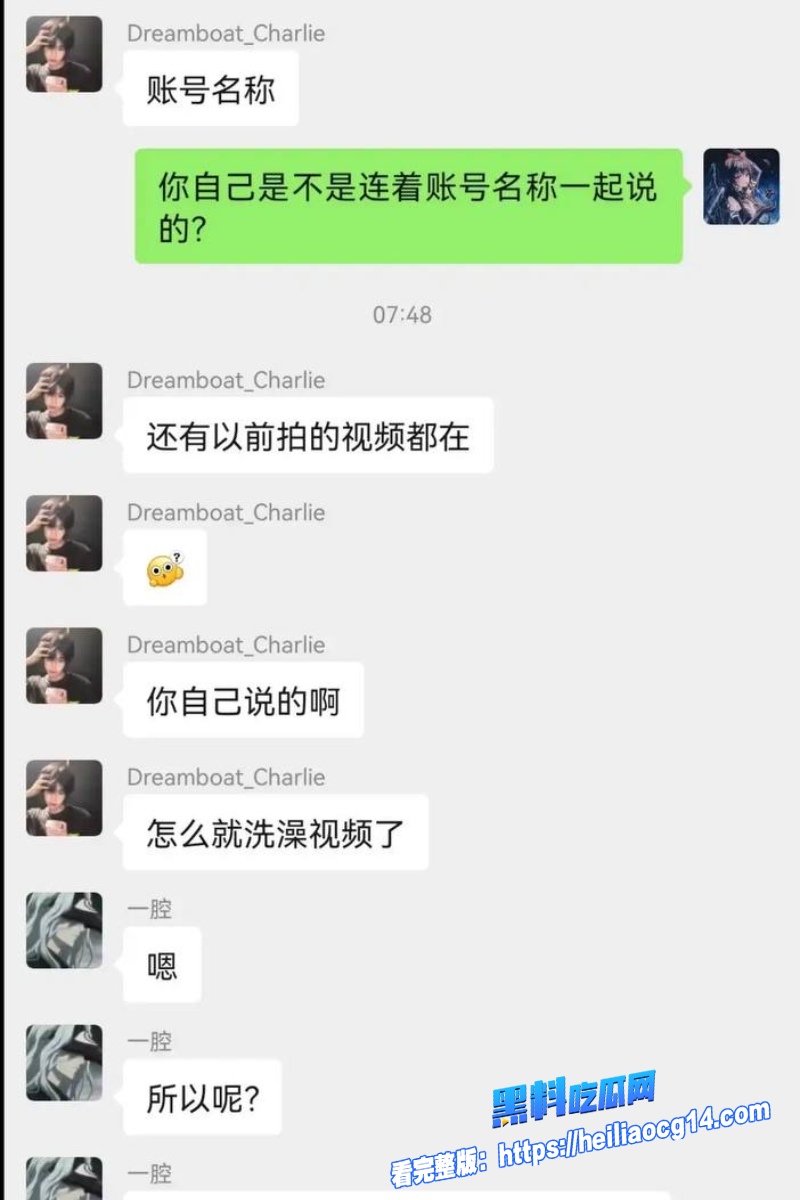 抖音游戏网红sky凯隐21 抖音游戏网红sky凯隐21