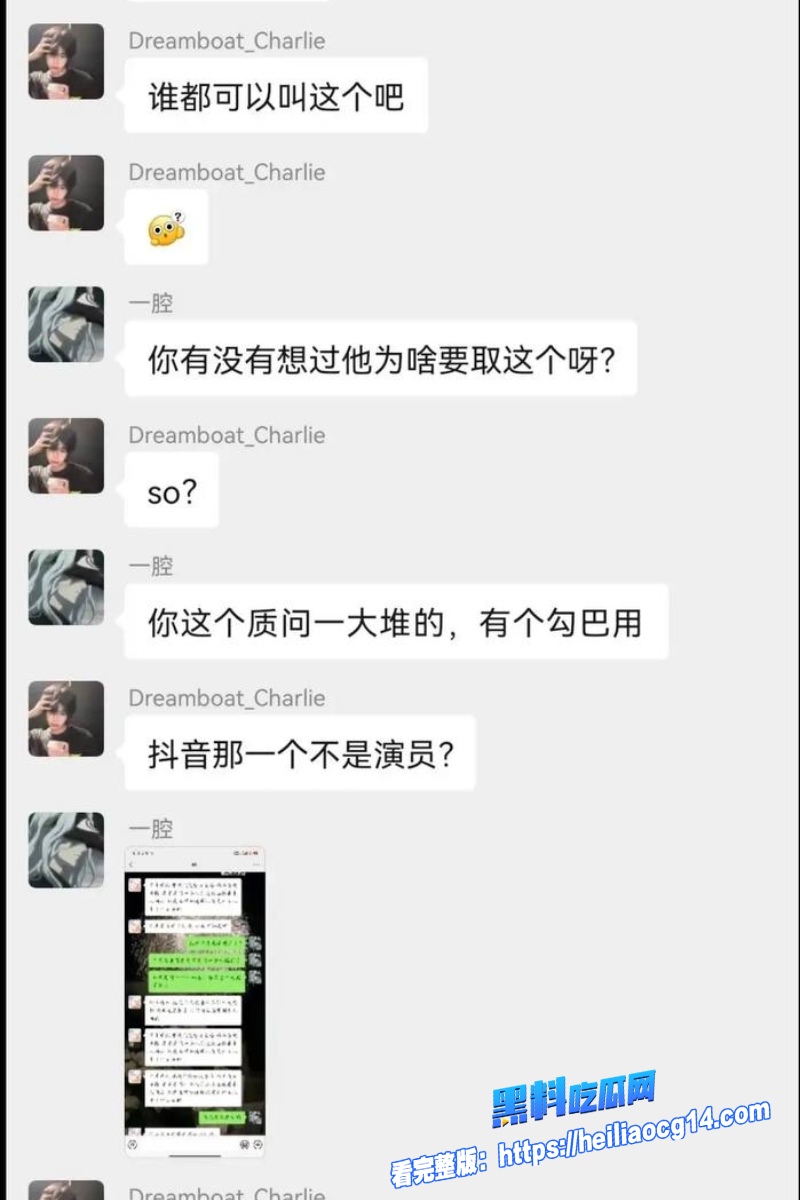 抖音游戏网红sky凯隐22 抖音游戏网红sky凯隐22