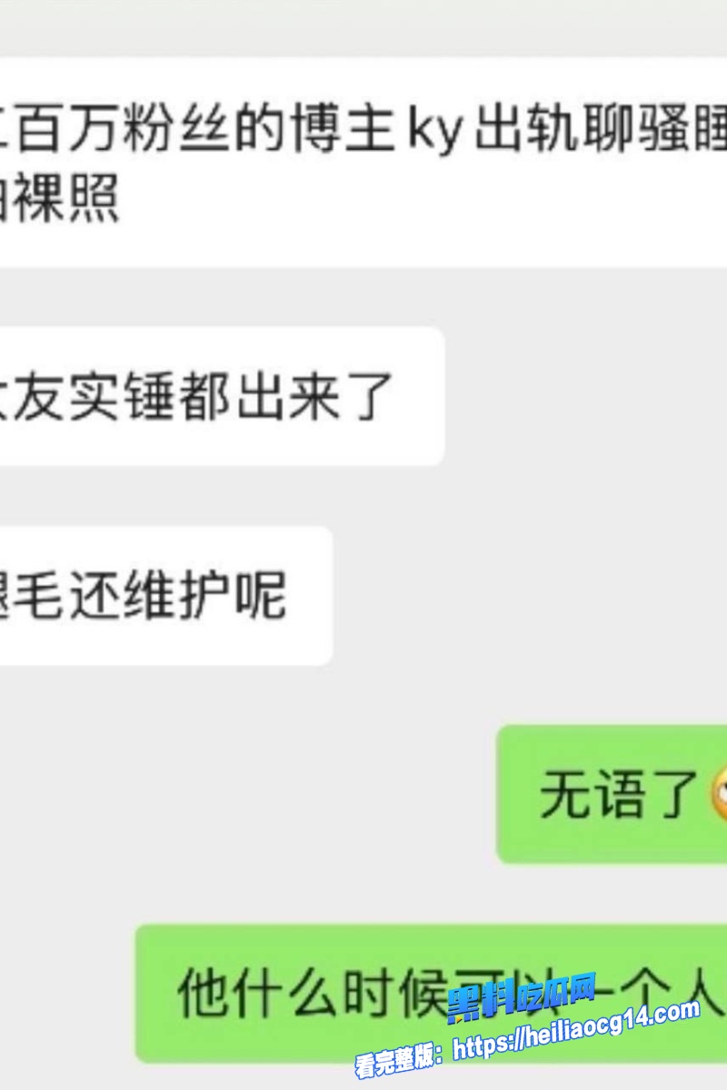 抖音游戏网红sky凯隐23 抖音游戏网红sky凯隐23