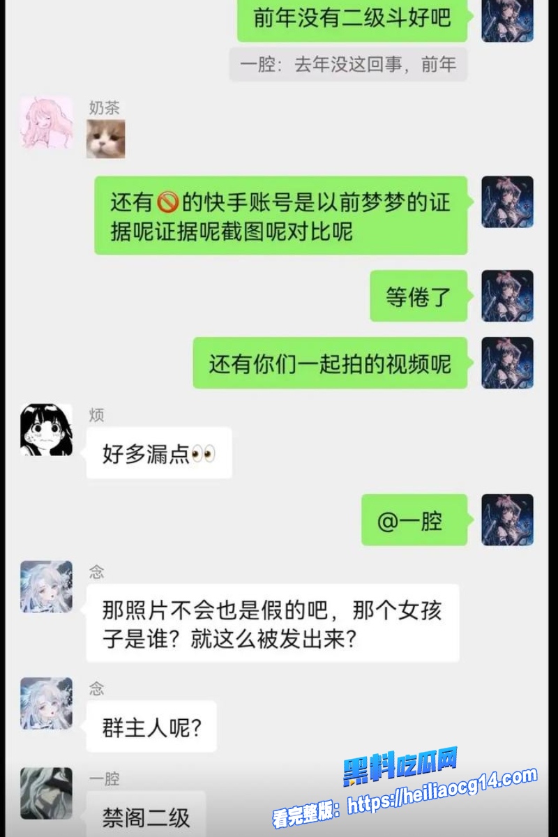 抖音游戏网红sky凯隐24 抖音游戏网红sky凯隐24
