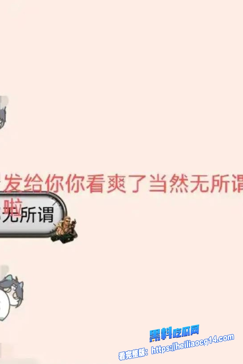 抖音游戏网红sky凯隐26 抖音游戏网红sky凯隐26