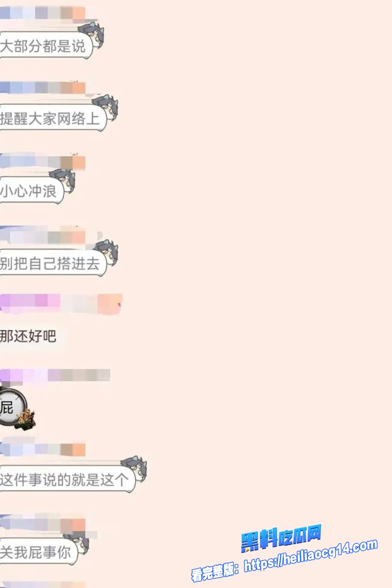 抖音游戏网红sky凯隐28 抖音游戏网红sky凯隐28