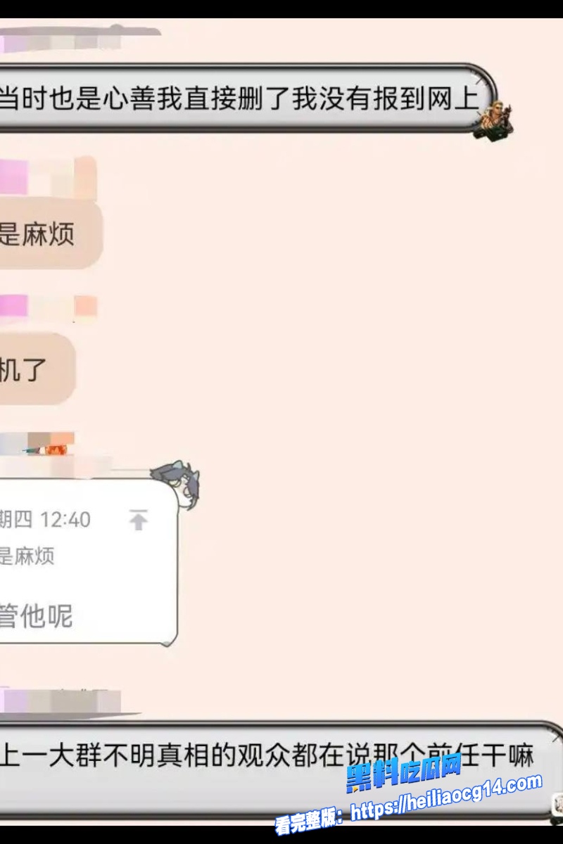 抖音游戏网红sky凯隐29 抖音游戏网红sky凯隐29