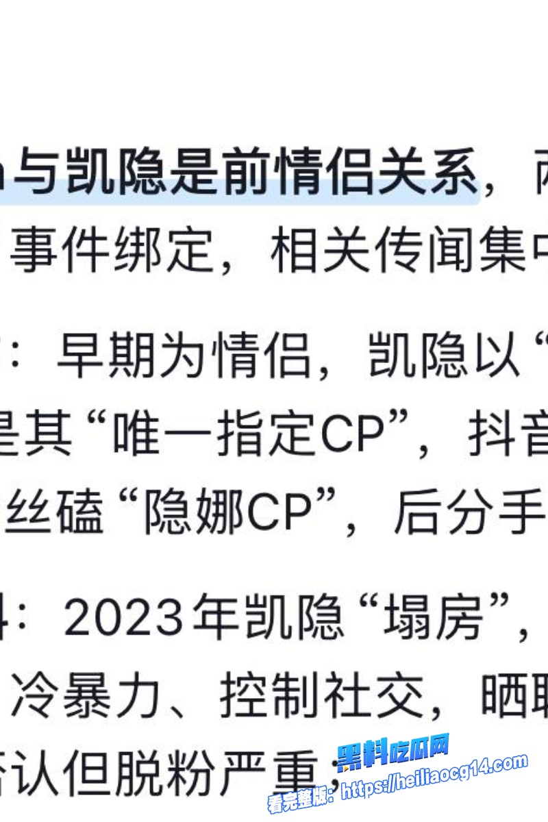 抖音游戏网红sky凯隐35 抖音游戏网红sky凯隐35