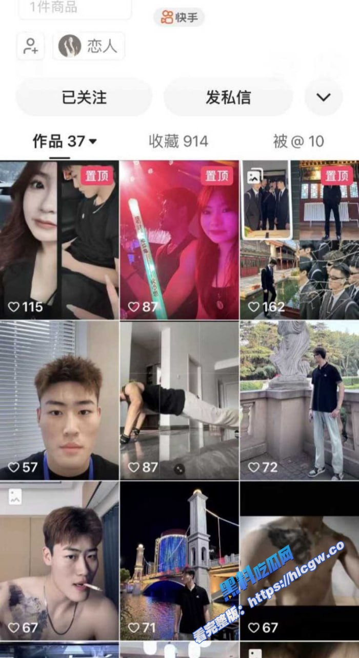 河南商丘学院 朱雨佳 与男友做爱视频被爆流出 居然还边做边嫌弃男友鸡吧小！1