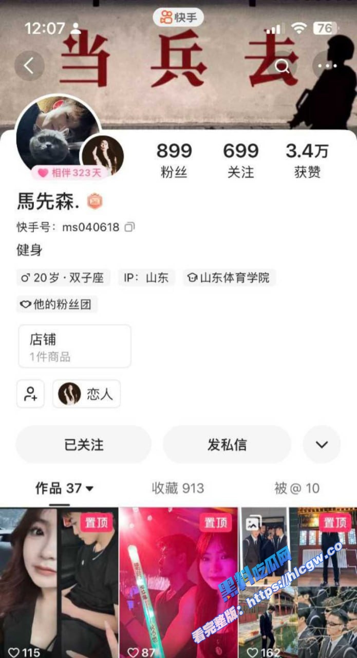 河南商丘学院 朱雨佳 与男友做爱视频被爆流出 居然还边做边嫌弃男友鸡吧小！2