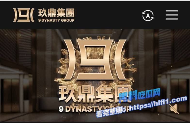 瓜友曝光 菲律宾赌场玖鼎贵宾会上班拿不到工资,护照不给!不给活路啊! 图1 瓜友曝光 菲律宾赌场玖鼎贵宾会上班拿不到工资,护照不给!不给活路啊! 图1
