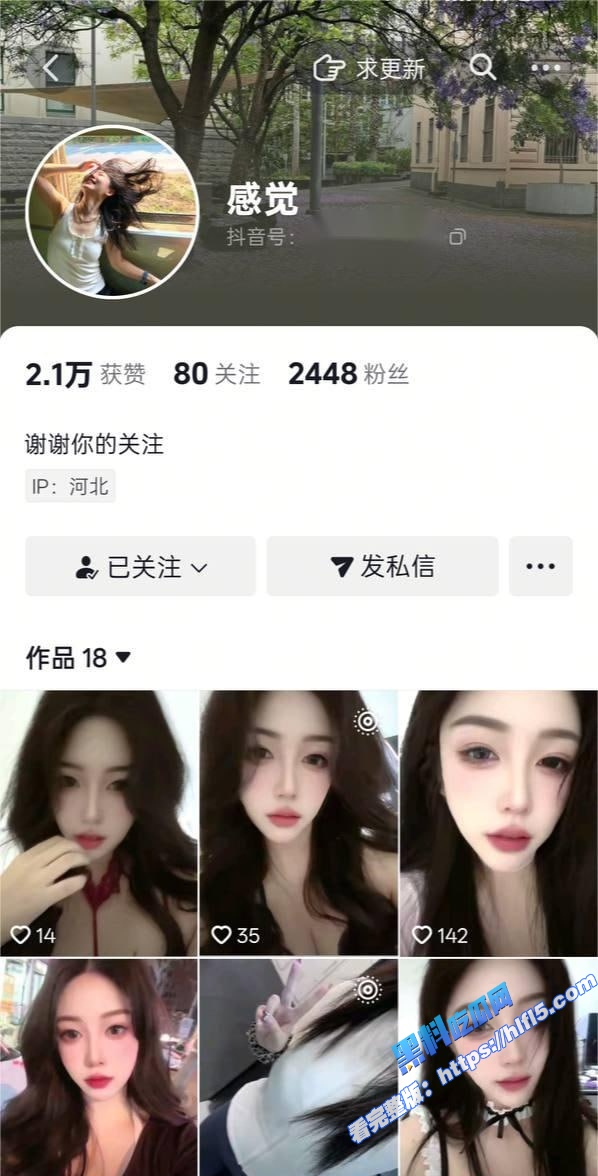 抖音反差女神 感觉 极品大骚货 金主定制福利流出 那对大奶子晃得眼都花了 浪得没边儿！1