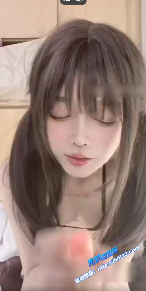 推特双马尾萝莉 要要饿晕了 露脸美少女福利 自慰口交足交性爱视频流出！ 图4