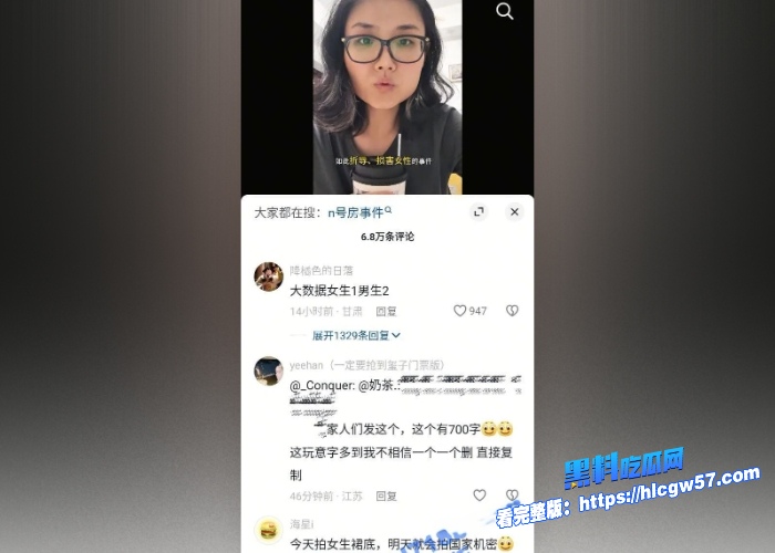 国内媒体炸了中国版N号房事件MaskPark树洞论坛分享偷拍意淫女性受害人超90万黑料吃瓜网独家视频资源放送 图7 国内媒体炸了中国版N号房事件MaskPark树洞论坛分享偷拍意淫女性受害人超90万黑料吃瓜网独家视频资源放送 图7