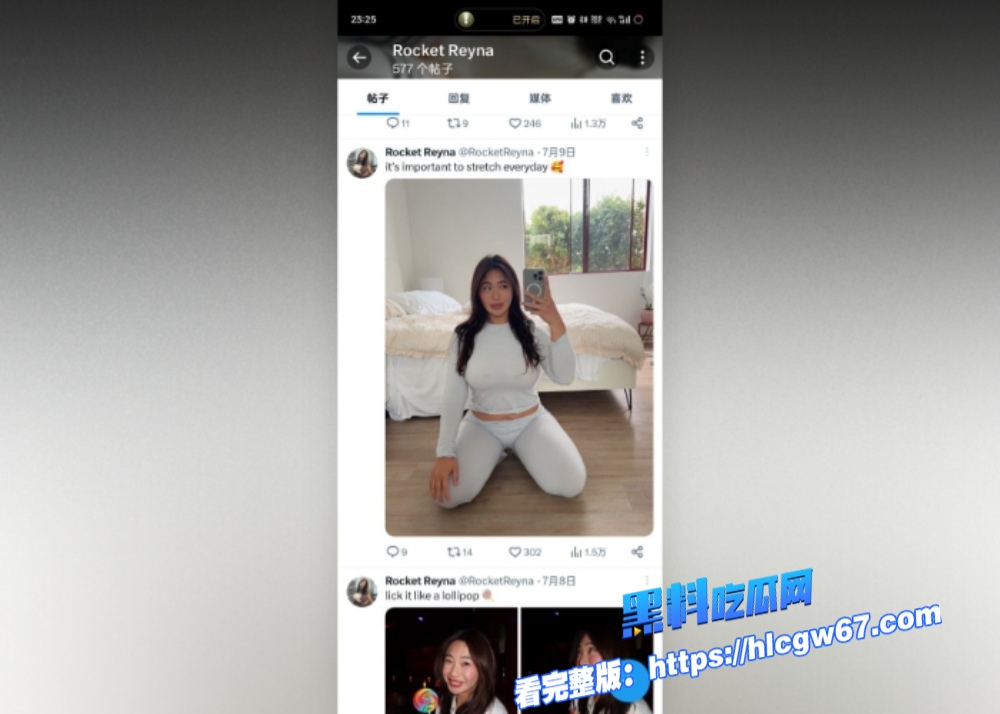 推特肥臀巨乳女神 RocketReyna 私拍性爱视频流出  泳池比基尼大秀丰满好身材 露脸抠逼自慰 请瓜友们感受一下坦克的压迫感图1