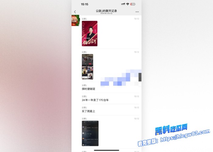 青岛保时捷女销售牟倩文事件图29.jpg
