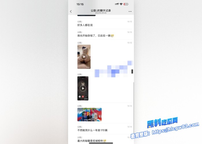青岛保时捷女销售牟倩文事件图30.jpg
