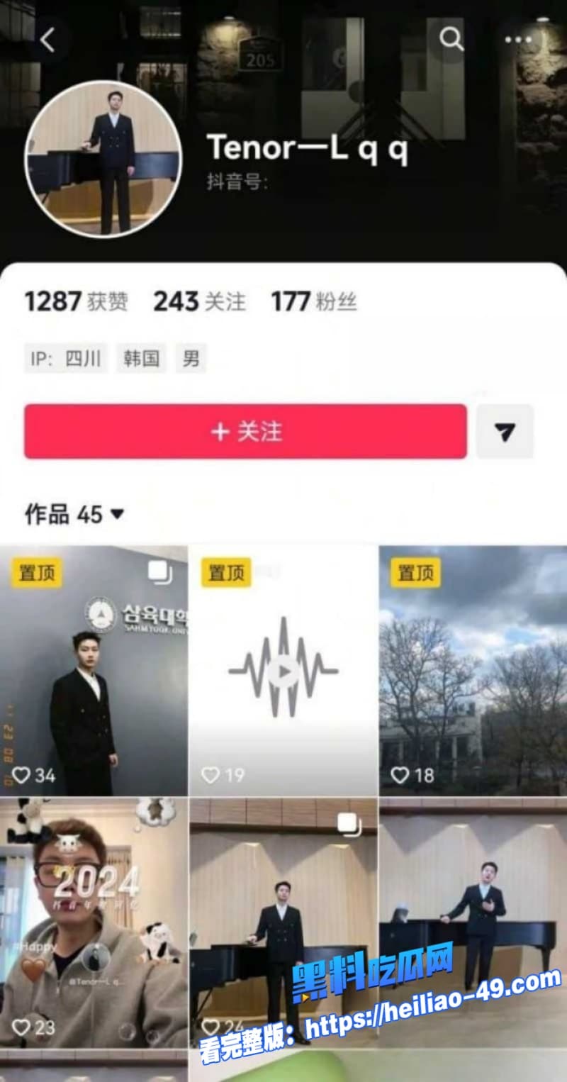 渣男教科书级翻车现场四川韩留精英老师梁圈圈脚踏两条船出轨成瘾性爱视频被女友怒曝 26 渣男教科书级翻车现场四川韩留精英老师梁圈圈脚踏两条船出轨成瘾性爱视频被女友怒曝 26