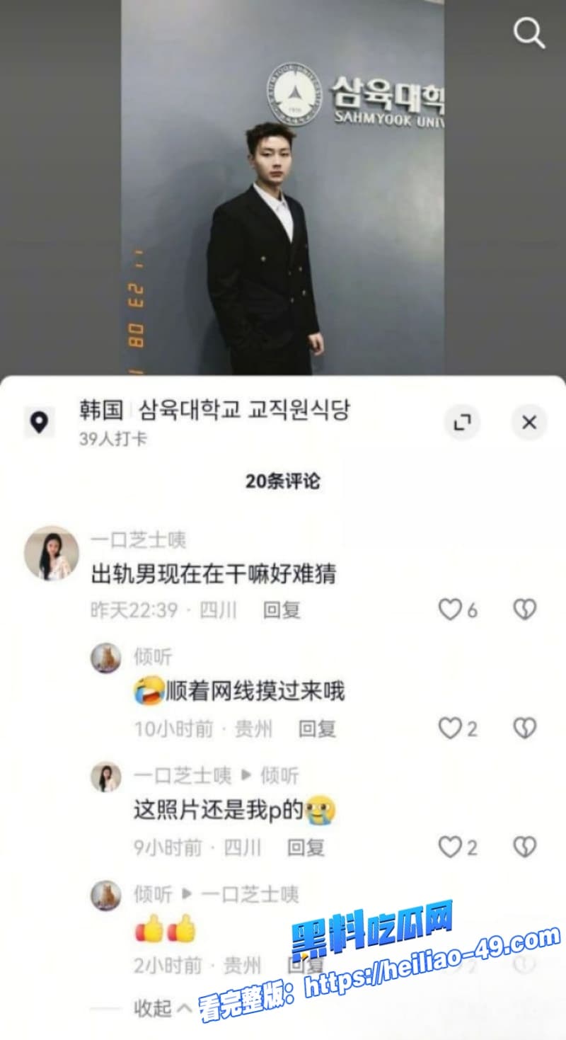 渣男教科书级翻车现场四川韩留精英老师梁圈圈脚踏两条船出轨成瘾性爱视频被女友怒曝 12 渣男教科书级翻车现场四川韩留精英老师梁圈圈脚踏两条船出轨成瘾性爱视频被女友怒曝 12